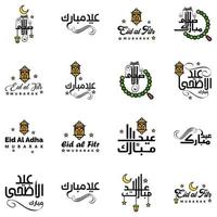 Set of 16 Vectors Eid Mubarak Happy Eid for You In Arabic Calligraphy Style Curly Script with Stars Lamp moon