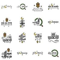 Pack of 16 Vector of Arabic Calligraphy Text with Moon And Stars of Eid Mubarak for the Celebration of Muslim Community Festival