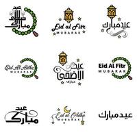 Happy Eid Mubarak Selamat Hari Raya Idul Fitri Eid Alfitr Vector Pack of 9 Illustration Best for Greeting Cards Poster and Banners