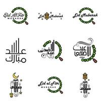 deseándole muy feliz eid conjunto escrito de 9 caligrafía decorativa árabe útil para tarjetas de felicitación y otros materiales vector