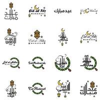 hermosa colección de 16 escritos de caligrafía árabe utilizados en tarjetas de felicitaciones con motivo de festividades islámicas como festividades religiosas eid mubarak happy eid vector