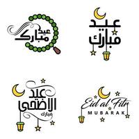 Eid Mubarak Ramadan Mubarak Background Pack of 4 Greeting Text Design with Moon Gold Lantern on White Background vector