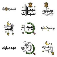 Happy Eid Mubarak Hand Letter Typography Greeting Swirly Brush Typeface Pack Of 9 Greetings with Shining Stars and Moon vector