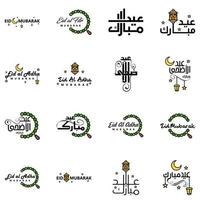 Vector Pack of 16 Arabic Calligraphy Text Eid Mubarak Celebration of Muslim Community Festival