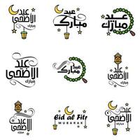 Las 9 mejores frases de eid mubarak que dicen citas de texto o letras fuentes decorativas escritura vectorial y tipografía manuscrita en cursiva para diseños folletos pancartas volantes y camisetas vector