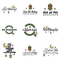 Eid Mubarak Ramadan Mubarak Background Pack of 9 Greeting Text Design with Moon Gold Lantern on White Background vector