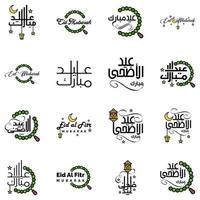 Set of 16 Vectors Eid Mubarak Happy Eid for You In Arabic Calligraphy Style Curly Script with Stars Lamp moon