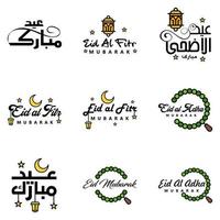 Eid Mubarak Ramadan Mubarak Background Pack of 9 Greeting Text Design with Moon Gold Lantern on White Background vector