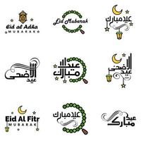 conjunto de 9 vectores eid mubarak feliz eid para ti en estilo de caligrafía árabe guión rizado con estrellas lámpara luna