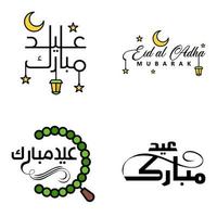 tarjeta de felicitación vectorial para el diseño de eid mubarak lámparas colgantes media luna amarilla tipografía de pincel giratorio paquete de 4 textos de eid mubarak en árabe sobre fondo blanco vector