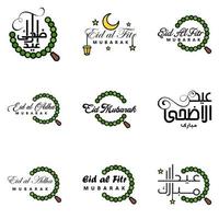 Vector Greeting Card for Eid Mubarak Design Hanging Lamps Yellow Crescent Swirly Brush Typeface Pack of 9 Eid Mubarak Texts in Arabic on White Background