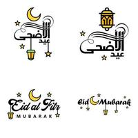 paquete de 4 adornos decorativos de caligrafía árabe vectores de eid saludo ramadán saludo festival musulmán