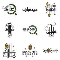 Pack Of 9 Decorative Font Art Design Eid Mubarak with Modern Calligraphy Colorful Moon Stars Lantern Ornaments Surly vector