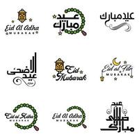 paquete moderno de 9 eidkum mubarak árabe tradicional tipografía kufic cuadrada moderna texto de saludo decorado con estrellas y luna vector