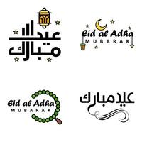 Set of 4 Vectors Eid Mubarak Happy Eid for You In Arabic Calligraphy Style Curly Script with Stars Lamp moon