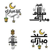 Set of 4 Vector Illustration of Eid Al Fitr Muslim Traditional Holiday Eid Mubarak Typographical Design Usable As Background or Greeting Cards