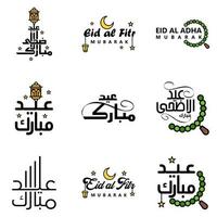 Modern Pack of 9 Eidkum Mubarak Traditional Arabic Modern Square Kufic Typography Greeting Text Decorated With Stars and Moon vector