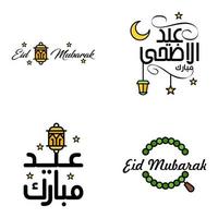 4 saludos modernos de eid fitr escritos en texto decorativo de caligrafía árabe para tarjetas de felicitación y deseando el feliz eid en esta ocasión religiosa vector