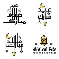 Eid Sale Calligraphy Pack of 4 Hand Written Decorative Letters Stars Moon Lamp Isolated On White Background vector