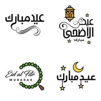 Happy Eid Mubarak Hand Letter Typography Greeting Swirly Brush Typeface Pack Of 4 Greetings with Shining Stars and Moon vector