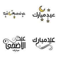 paquete de eid mubarak de 4 diseños islámicos con caligrafía árabe y adorno aislado sobre fondo blanco eid mubarak de caligrafía árabe vector