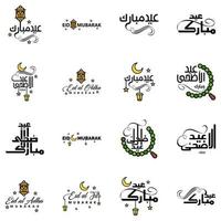 Eid Mubarak Ramadan Mubarak Background Pack of 16 Greeting Text Design with Moon Gold Lantern on White Background vector