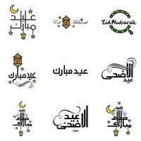 Eid Mubarak Ramadan Mubarak Background Pack of 9 Greeting Text Design with Moon Gold Lantern on White Background vector