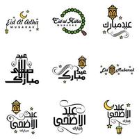 paquete de 9 diseño de arte de fuente decorativa eid mubarak con caligrafía moderna colorido luna estrellas linterna adornos hosco vector