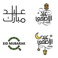 paquete de 4 adornos decorativos de caligrafía árabe vectores de eid saludo ramadán saludo festival musulmán