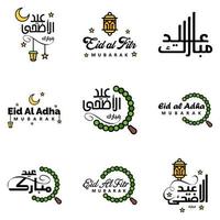 Las 9 mejores frases de eid mubarak que dicen citas de texto o letras fuentes decorativas escritura vectorial y tipografía manuscrita en cursiva para diseños folletos pancartas volantes y camisetas vector