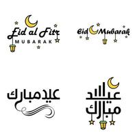 Eid Mubarak Ramadan Mubarak Background Pack of 4 Greeting Text Design with Moon Gold Lantern on White Background vector