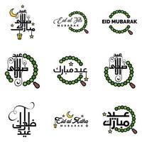 Eid Sale Calligraphy Pack of 9 Hand Written Decorative Letters Stars Moon Lamp Isolated On White Background vector