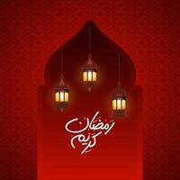 Ramadan kareem greeting template islamic crescent and arabic lantern vector illustration