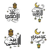 Wishing You Very Happy Eid Written Set Of 4 Arabic Decorative Calligraphy Useful For Greeting Card and Other Material vector