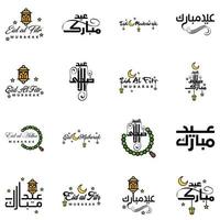 Wishing You Very Happy Eid Written Set Of 16 Arabic Decorative Calligraphy Useful For Greeting Card and Other Material vector