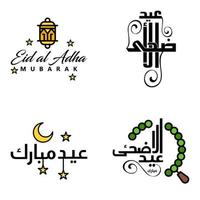 4 Best Vectors Happy Eid in Arabic Calligraphy Style Especially For Eid Celebrations and Greeting People