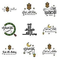 Las 9 mejores frases de eid mubarak que dicen citas de texto o letras fuentes decorativas escritura vectorial y tipografía manuscrita en cursiva para diseños folletos pancartas volantes y camisetas vector