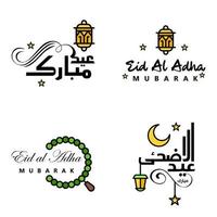 eid mubarak ramadan mubarak fondo paquete de 4 diseño de texto de saludo con linterna de luna dorada sobre fondo blanco vector