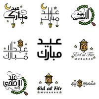 Happy Eid Mubarak Hand Letter Typography Greeting Swirly Brush Typeface Pack Of 9 Greetings with Shining Stars and Moon vector