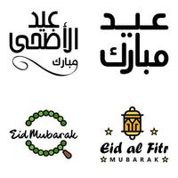 Happy Eid Mubarak Vector Design Illustration of 4 Hand Written Decorative Messages on White background