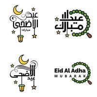 texto de caligrafía árabe moderna de eid mubarak paquete de 4 para la celebración del festival de la comunidad musulmana eid al adha y eid al fitr vector