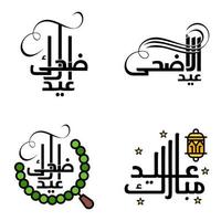 Eid Mubarak Ramadan Mubarak Background Pack of 4 Greeting Text Design with Moon Gold Lantern on White Background vector