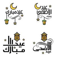 Eid Mubarak Calligraphy Pack Of 4 Greeting Messages Hanging Stars and Moon on Isolated White Background Religious Muslim Holiday vector