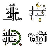 eid mubarak ramadan mubarak fondo paquete de 4 diseño de texto de saludo con linterna de luna dorada sobre fondo blanco vector