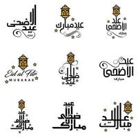 Modern Pack of 9 Eidkum Mubarak Traditional Arabic Modern Square Kufic Typography Greeting Text Decorated With Stars and Moon vector