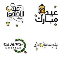 feliz eid mubarak ilustración de diseño vectorial de 4 mensajes decorativos escritos a mano sobre fondo blanco vector