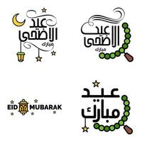 Las 4 mejores frases de eid mubarak que dicen texto de cita o letras fuentes decorativas escritura vectorial y tipografía manuscrita en cursiva para diseños folletos pancartas volantes y camisetas vector