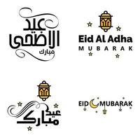 Modern Pack of 4 Eidkum Mubarak Traditional Arabic Modern Square Kufic Typography Greeting Text Decorated With Stars and Moon vector