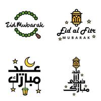 Set of 4 Vector Illustration of Eid Al Fitr Muslim Traditional Holiday Eid Mubarak Typographical Design Usable As Background or Greeting Cards