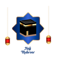 hajj islamique mabroor design style simple avec kaaba png